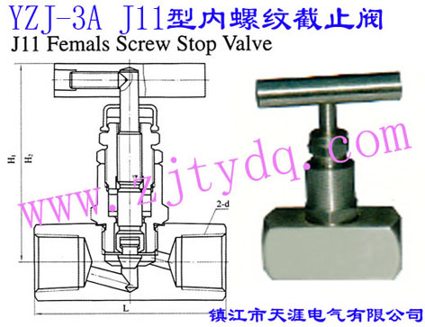 YZJ-3A J11�̓�(n��i)�ݼy��ֹ�yYZJ-3A J11 Femals Screw Stop Valve