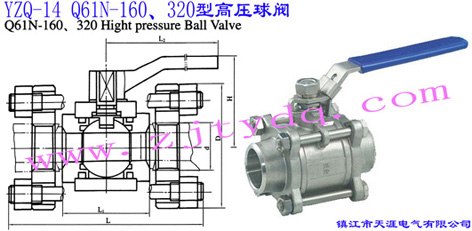 YZQ-14 Q61N-160��320�͸߉����yYZQ-14 Q61N-160��320 High Pressure Ball Valve